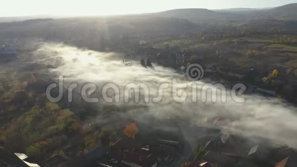 飞越特兰西瓦尼亚的一个村庄空中无人机观清晨雾霾大雾罗马尼亚马纳斯提雷尼视频的预览图