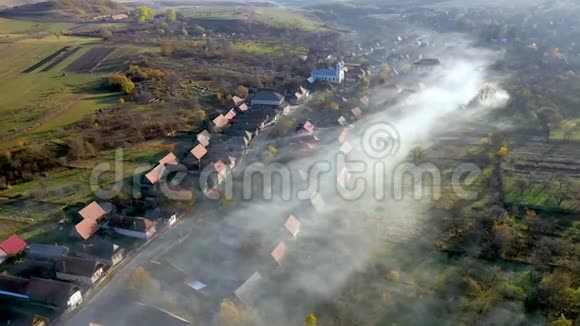 飞越特兰西瓦尼亚的一个村庄空中无人机观清晨雾霾大雾罗马尼亚马纳斯提雷尼视频的预览图