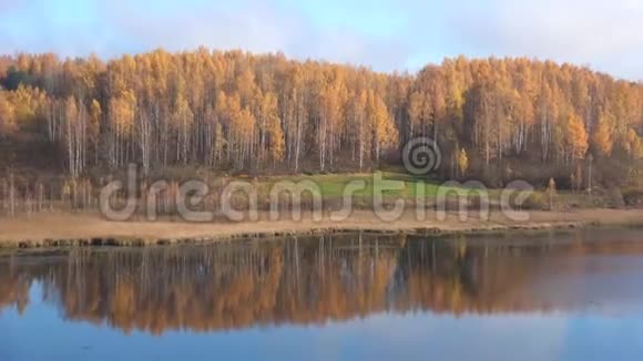 湖岸金秋俄罗斯Izborsk视频的预览图