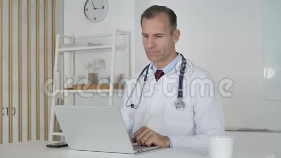 医生接听病人电话讨论健康问题视频的预览图