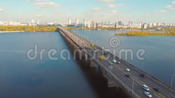 秋天在一条宽阔的河流上的桥上交通视频的预览图