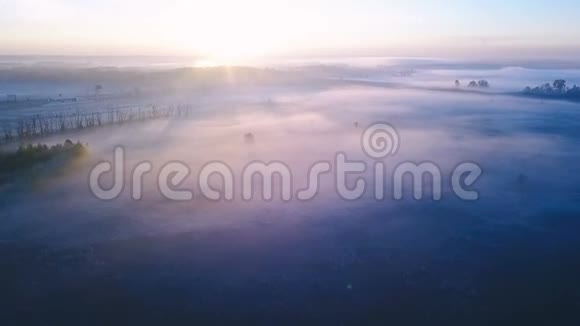 寒冷的日出太阳的缩影就像太空大地上布满了浓雾神秘可爱的自然空中录像视频的预览图