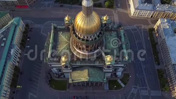 空中观景圣彼得堡伊萨基耶夫广场伊萨基夫斯基大教堂视频的预览图