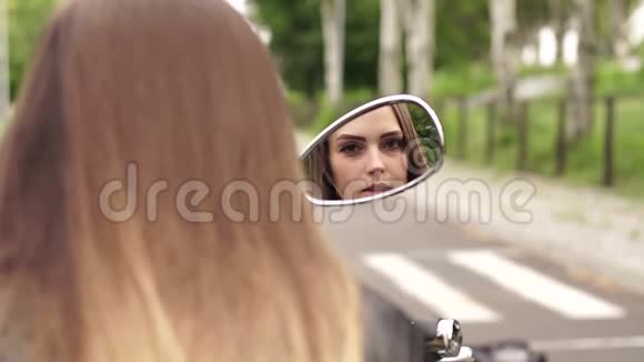 女孩摩托车镜子里的倒影视频的预览图