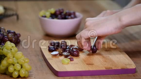厨师把葡萄切在切割板上厨师的手视频的预览图