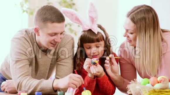 爸爸妈妈帮女儿装饰复活节彩蛋视频的预览图