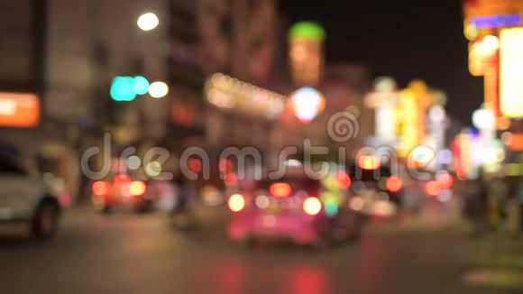 曼谷唐人街灯火辉煌的夜街景色模糊视频的预览图