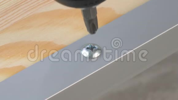 电动螺丝刀的特写从铝型材上松开自攻视频的预览图