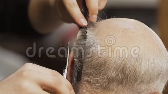 用剪刀剪灰头发给成熟男人视频的预览图