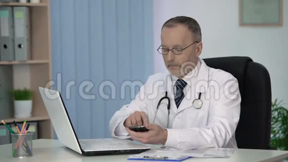 专业执业治疗师通过网络和手机咨询病人视频的预览图