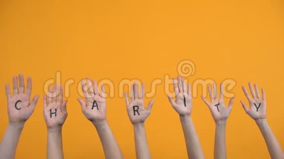 慈善机构在橙色背景下写手掌捐赠中心志愿者项目视频的预览图