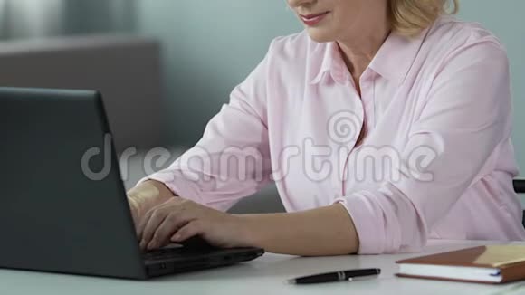 在家工作的高级女商人手提电脑现代技术视频的预览图
