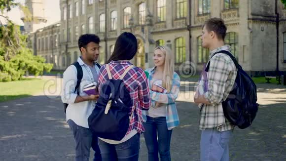 一群性格开朗的学生积极交流站在大学院子里视频的预览图