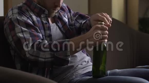 在家沙发上用叉子打开啤酒瓶不健康的习惯成瘾视频的预览图