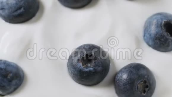 有机酸奶中的蓝莓旋转循环视频4k镜头视频的预览图