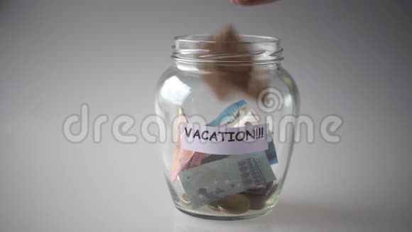 假期把钱存在罐子里视频的预览图