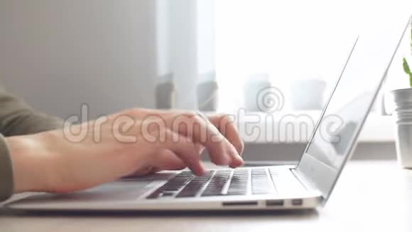 手指敲击键盘笔记本电脑视频的预览图