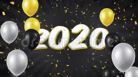 07年带气球五彩纸带的2020新年快乐短信视频的预览图