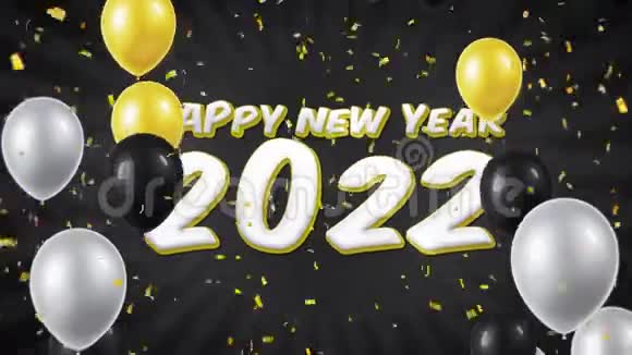 09喜迎2022年带气球的文字及彩纸循环运动视频的预览图