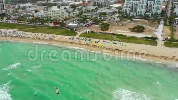 空中无人机视频迈阿密在海滩上玩风筝冲浪视频的预览图