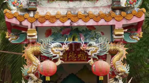 宗教色彩斑斓的龙雕以中国传统风格装饰的神殿艺术建筑视频的预览图
