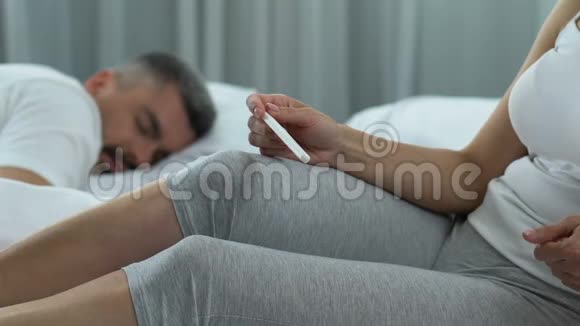 女人做怀孕测试男人睡觉做出怀孕计划视频的预览图