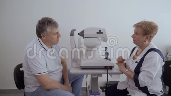 医生在检查了病人的视力后与他交谈视频的预览图