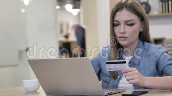 年轻女孩网上购物成功网上银行视频的预览图