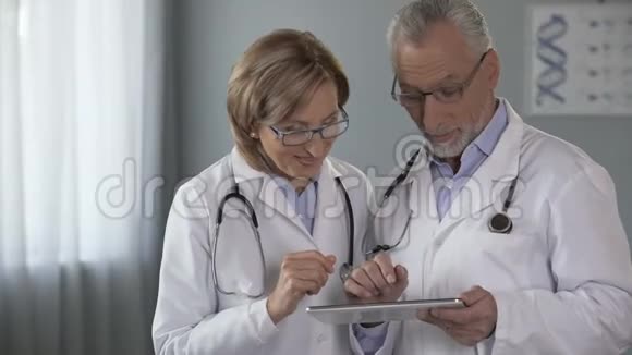 女性和男性医生对平板电脑的赞赏医学应用视频的预览图