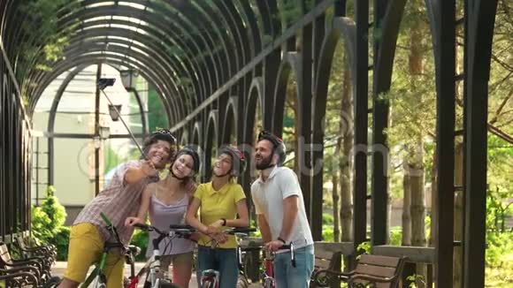 四个微笑的朋友在公园里自拍视频的预览图