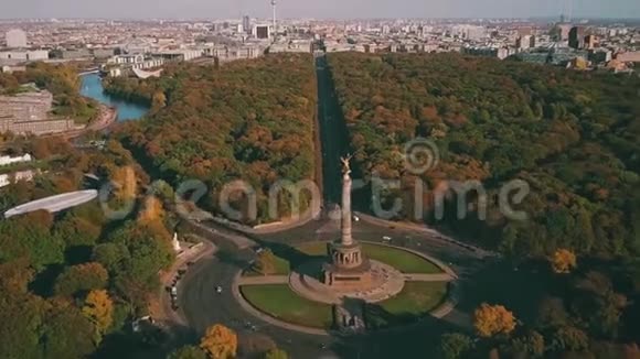 以柏林胜利柱为特色的空中超移视频的预览图