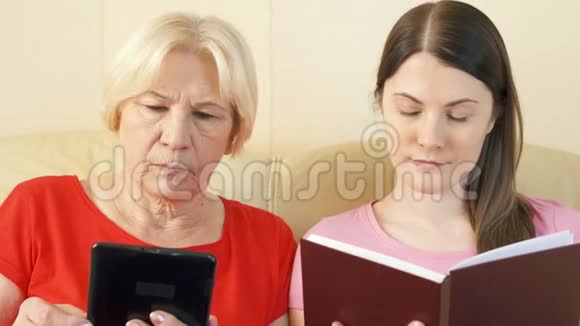 母女俩看电子书和实物打印书纸张与数字阅读的概念视频的预览图