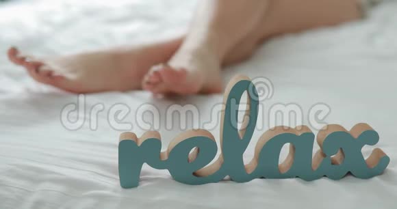 放松概念女腿躺在床上视频的预览图