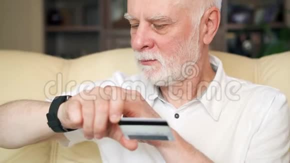 老人在家用信用卡在线购买智能手表老年人使用技术视频的预览图