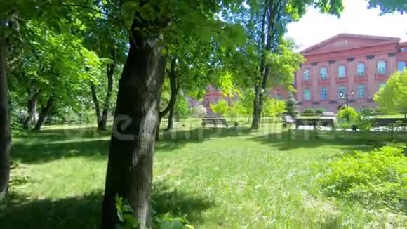 基辅塔拉斯舍甫琴科国立大学大楼和花园视频的预览图
