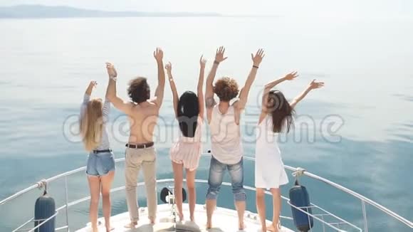朋友们的后景在海洋中的帆船上庆祝手臂举起视频的预览图
