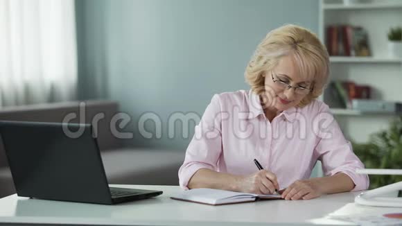 商务女性写近期笔记本计划自由职业者视频的预览图
