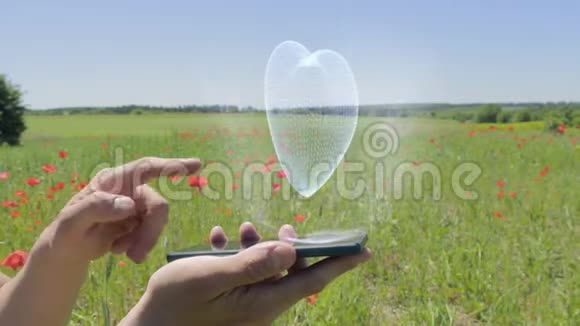 智能手机上的心脏全息图视频的预览图