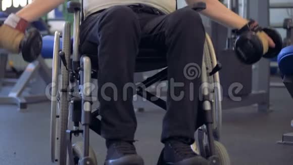 坐轮椅的残疾人在健身房用哑铃锻炼身体视频的预览图
