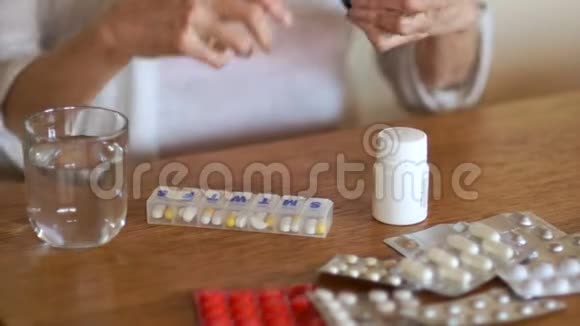 一位患有关节炎的老年妇女每天服用药物和维生素的特写照片视频的预览图