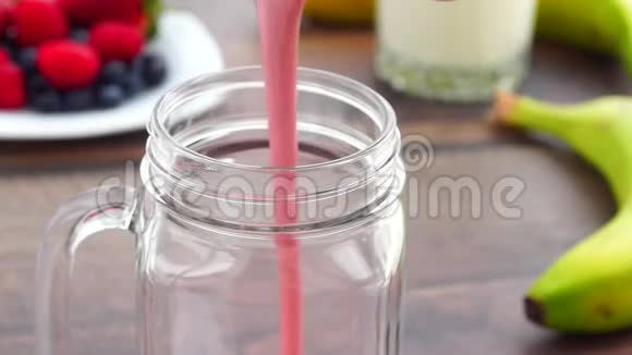 在罐子里倒入芒果和草莓牛奶冰沙视频的预览图