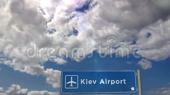 飞机降落在基辅视频的预览图