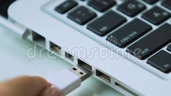 白色USB连接笔记本电脑智能手机充电器数据传输网络安全视频的预览图
