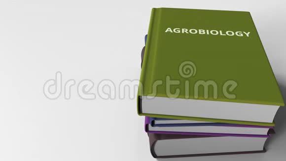 一堆关于农业生物学的书3D动动画视频的预览图