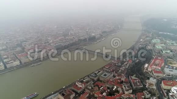 布达佩斯欧洲一座古老城市雾天匈牙利多瑙河周围有地标视频的预览图