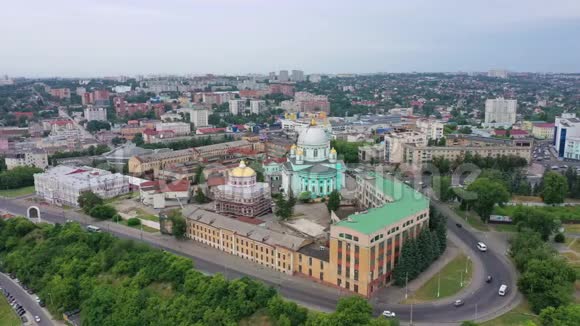俄罗斯库尔斯克市中心鸟瞰图视频的预览图