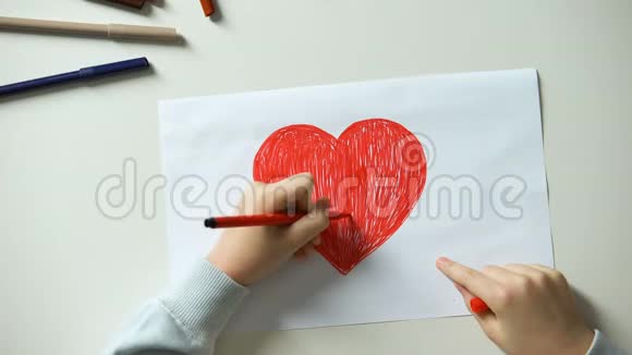 儿童画红色的心把爱的字做在两边视频的预览图