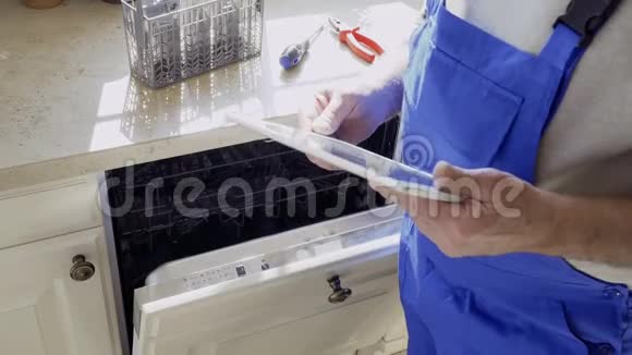 工人用数字平板电脑调整洗碗机视频的预览图