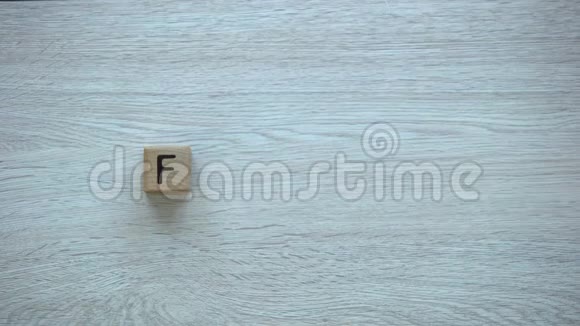 家庭用手把字放在木立方体上妻子和孩子在一起视频的预览图