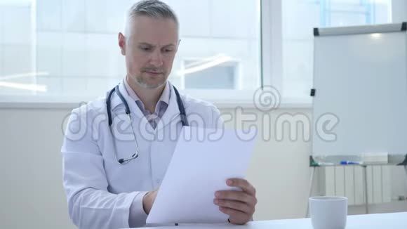 快乐医生阅读病人的医疗报告视频的预览图
